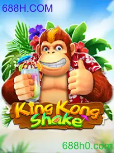 KingKongShake